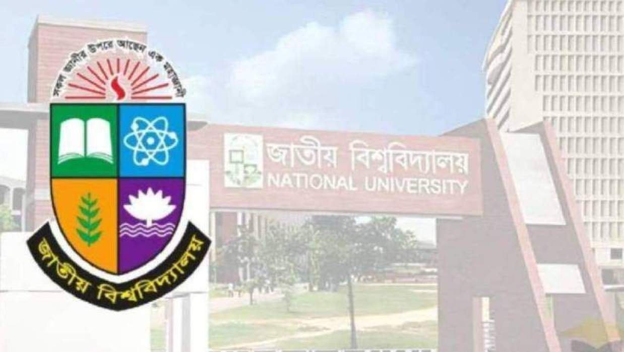 জাতীয় বিশ্ববিদ্যালয়ে মাস্টার্সে ভর্তির মেধাতালিকা